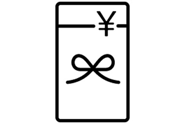 慶弔見舞金制度