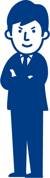 解決する人