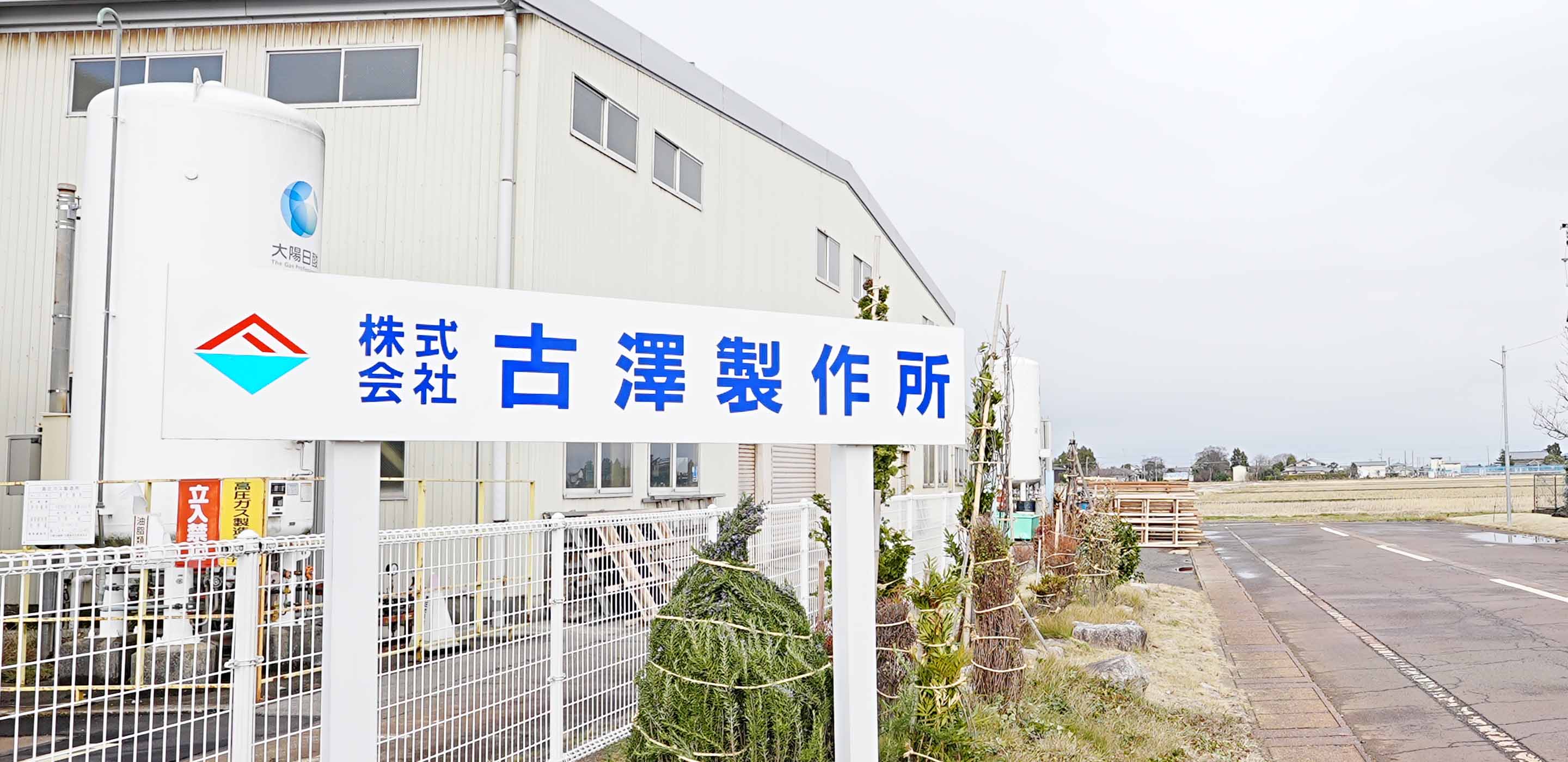 新着情報