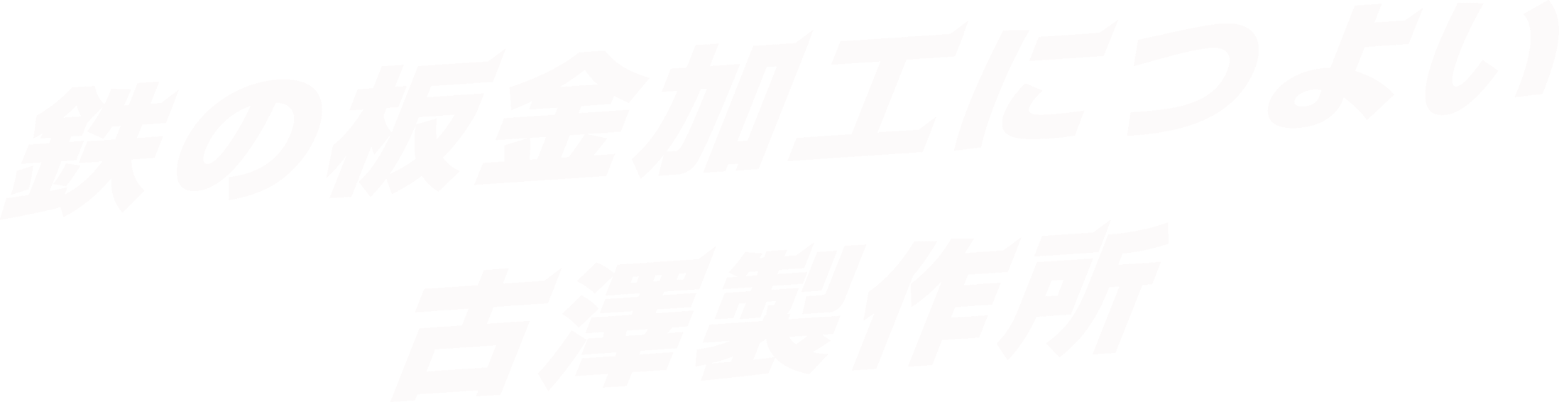 鉄の板金加工につよい古澤製作所